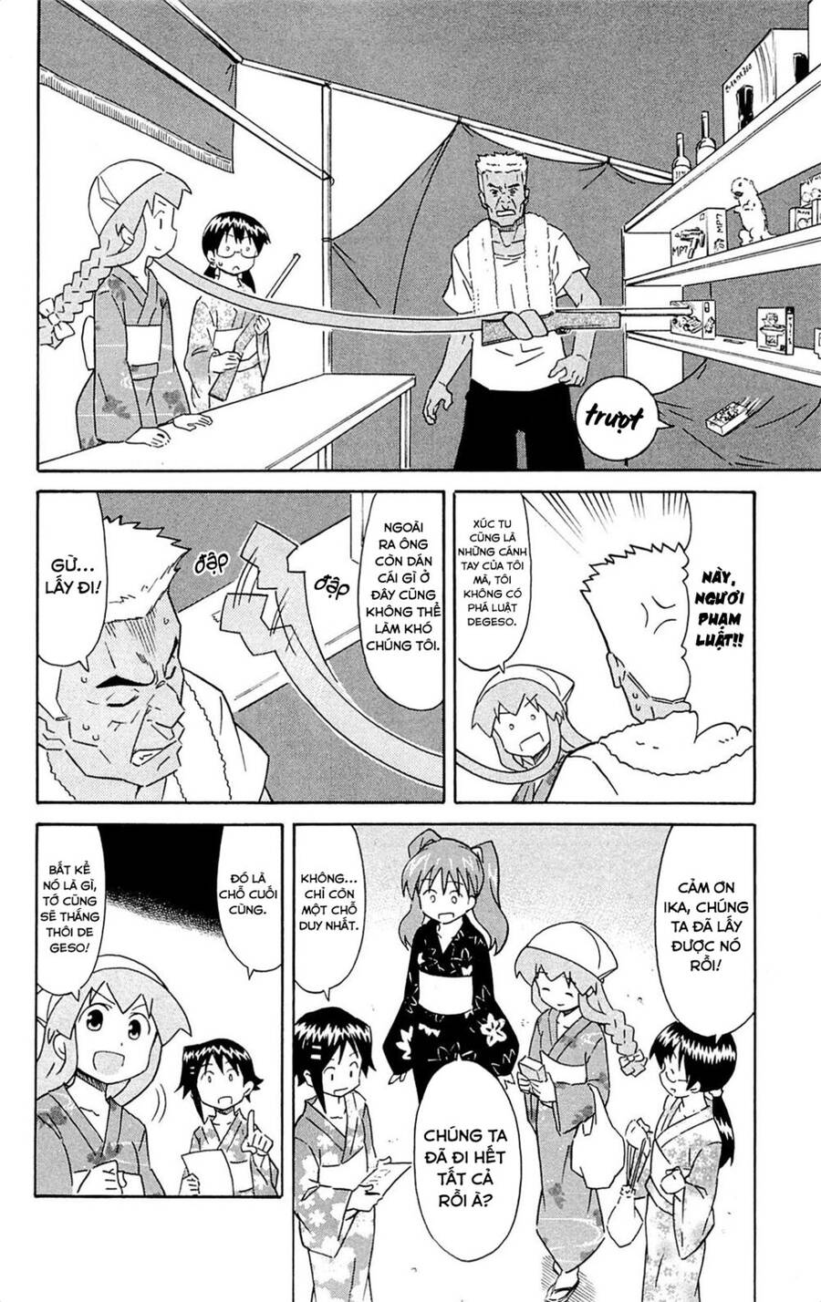 Shinryaku! Ika Musume Chapter 294 - 8