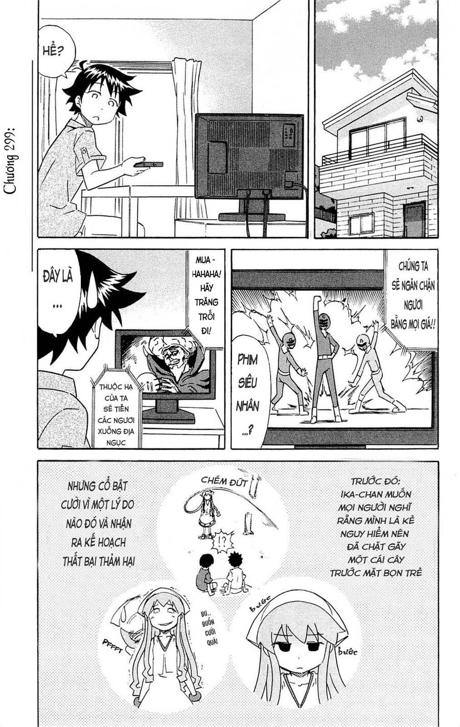 Shinryaku! Ika Musume Chapter 299 - 2