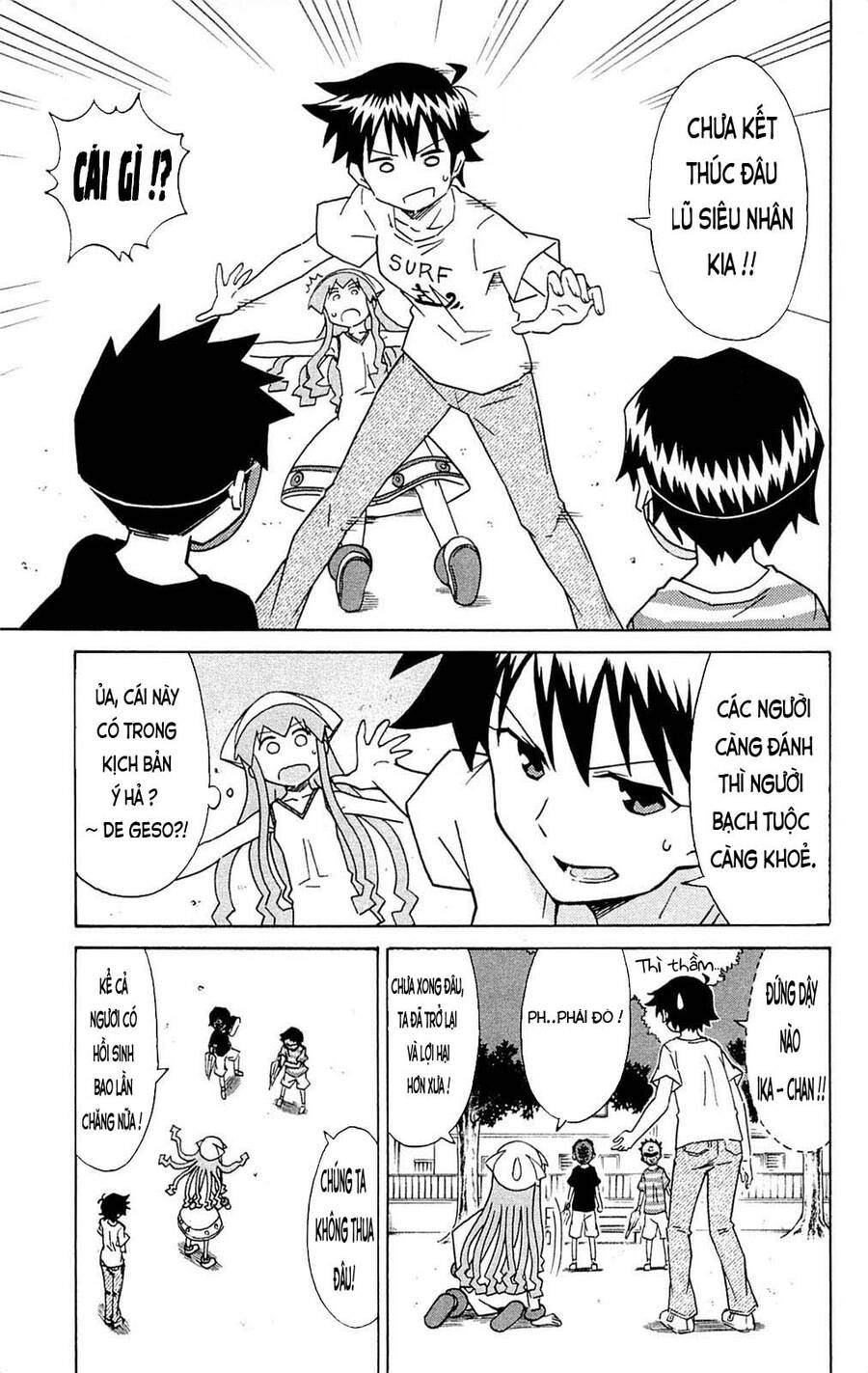 Shinryaku! Ika Musume Chapter 299 - 8