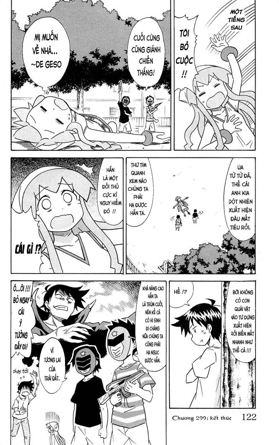 Shinryaku! Ika Musume Chapter 299 - 9