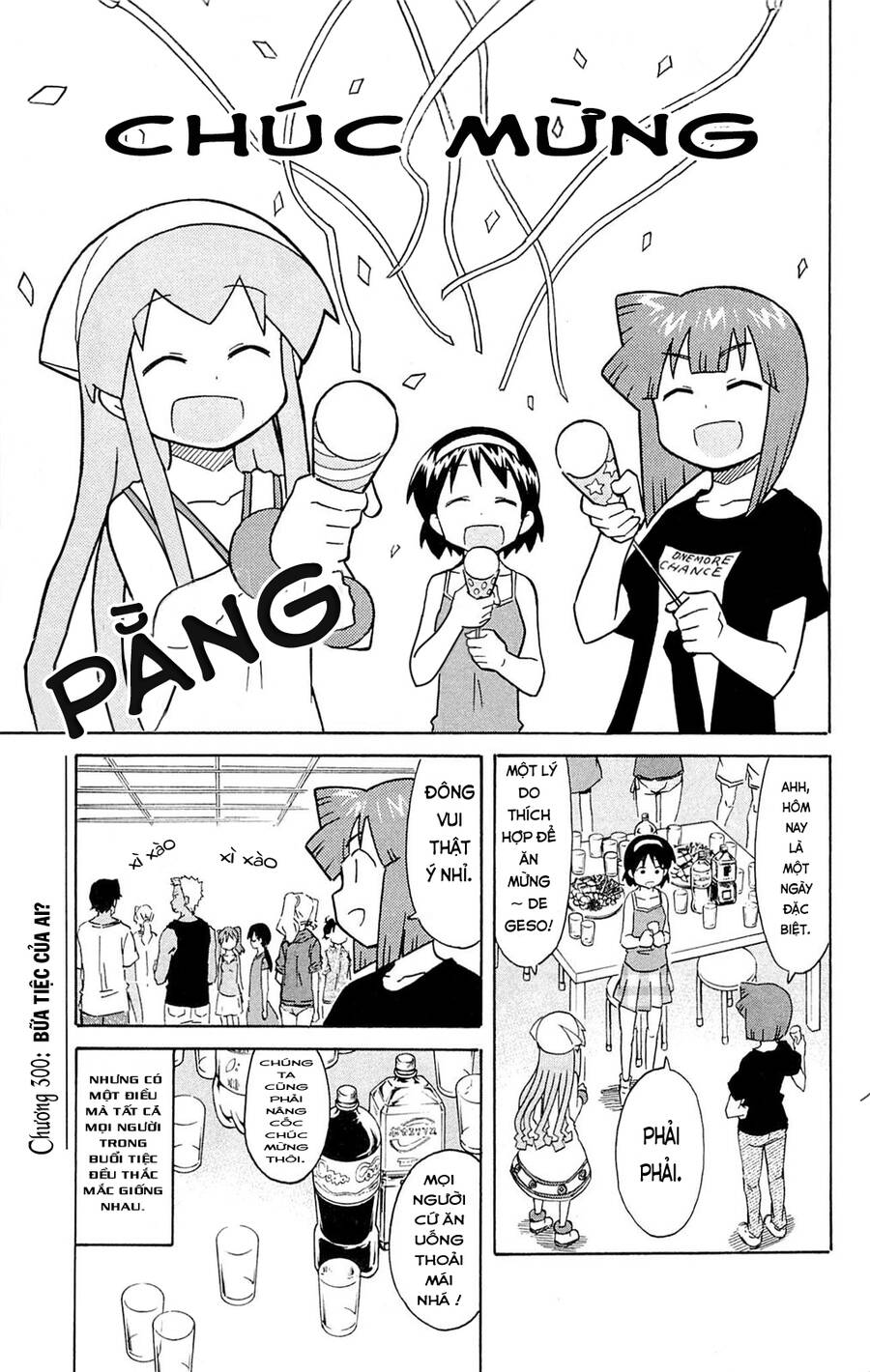 Shinryaku! Ika Musume Chapter 300 - 1