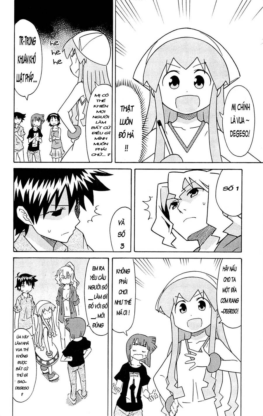 Shinryaku! Ika Musume Chapter 300 - 4