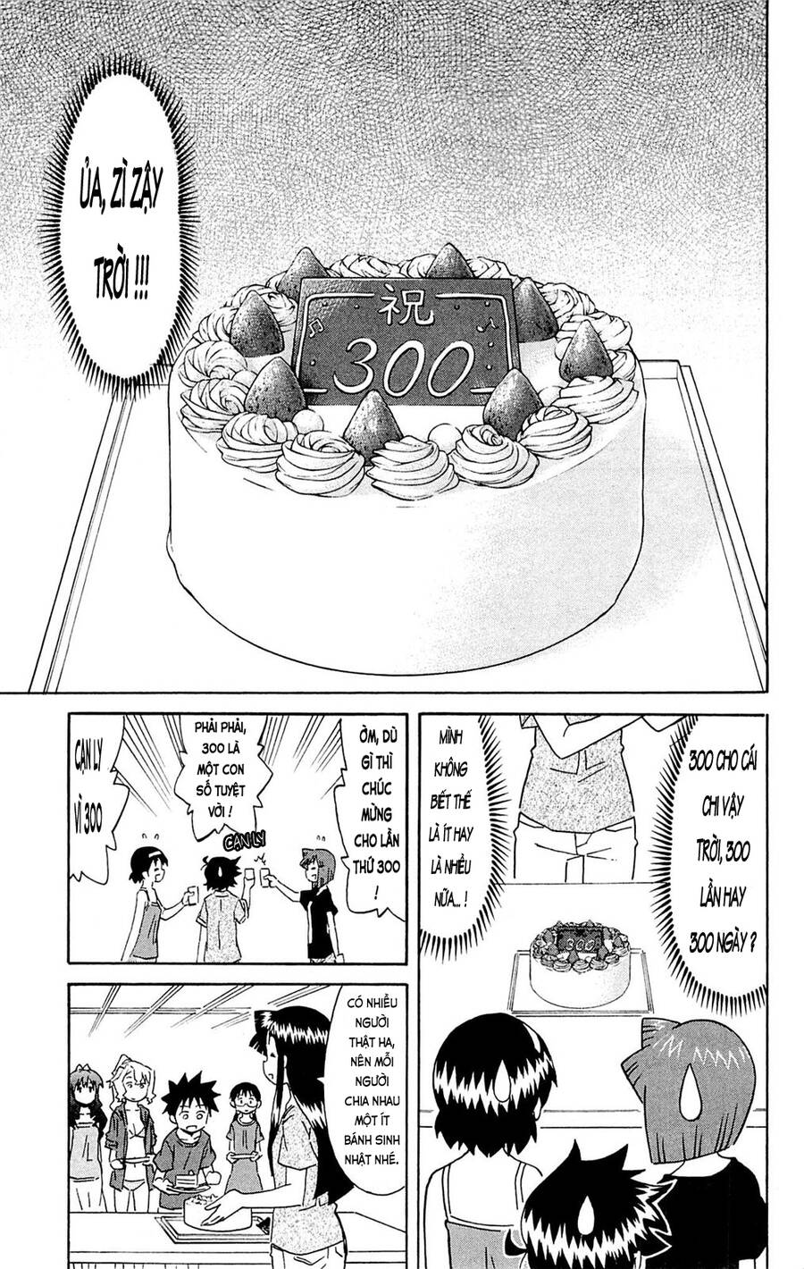 Shinryaku! Ika Musume Chapter 300 - 7