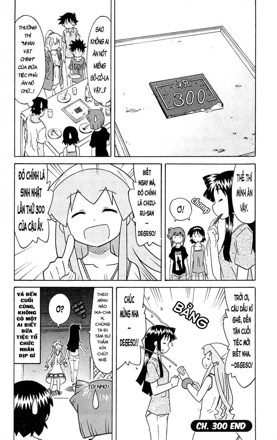 Shinryaku! Ika Musume Chapter 300 - 8