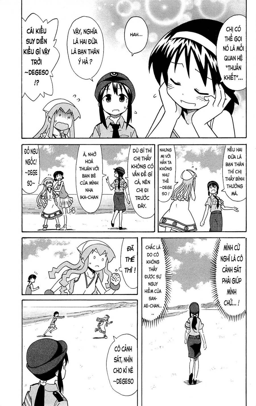 Shinryaku! Ika Musume Chapter 301 - 4