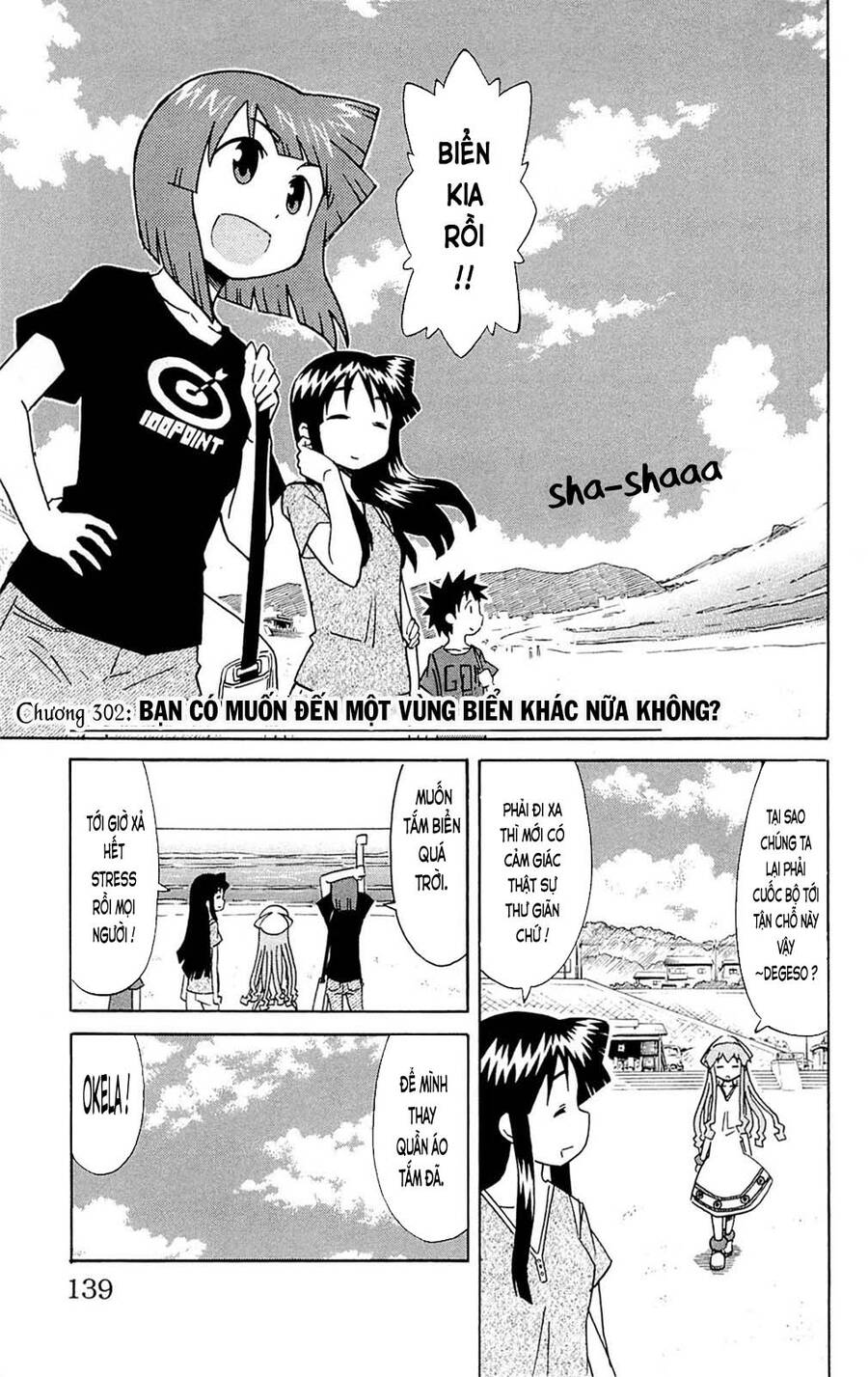 Shinryaku! Ika Musume Chapter 302 - 1
