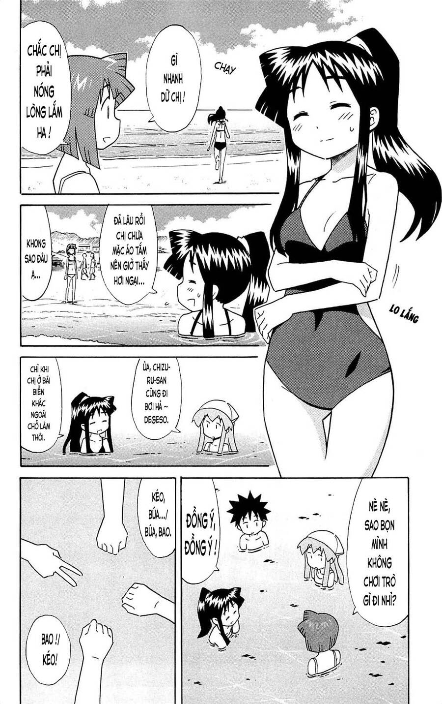 Shinryaku! Ika Musume Chapter 302 - 2