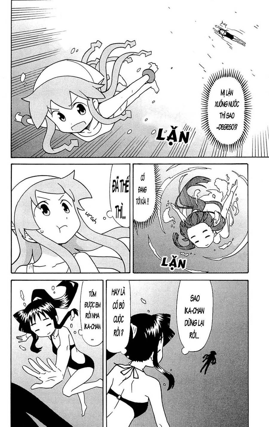 Shinryaku! Ika Musume Chapter 302 - 4