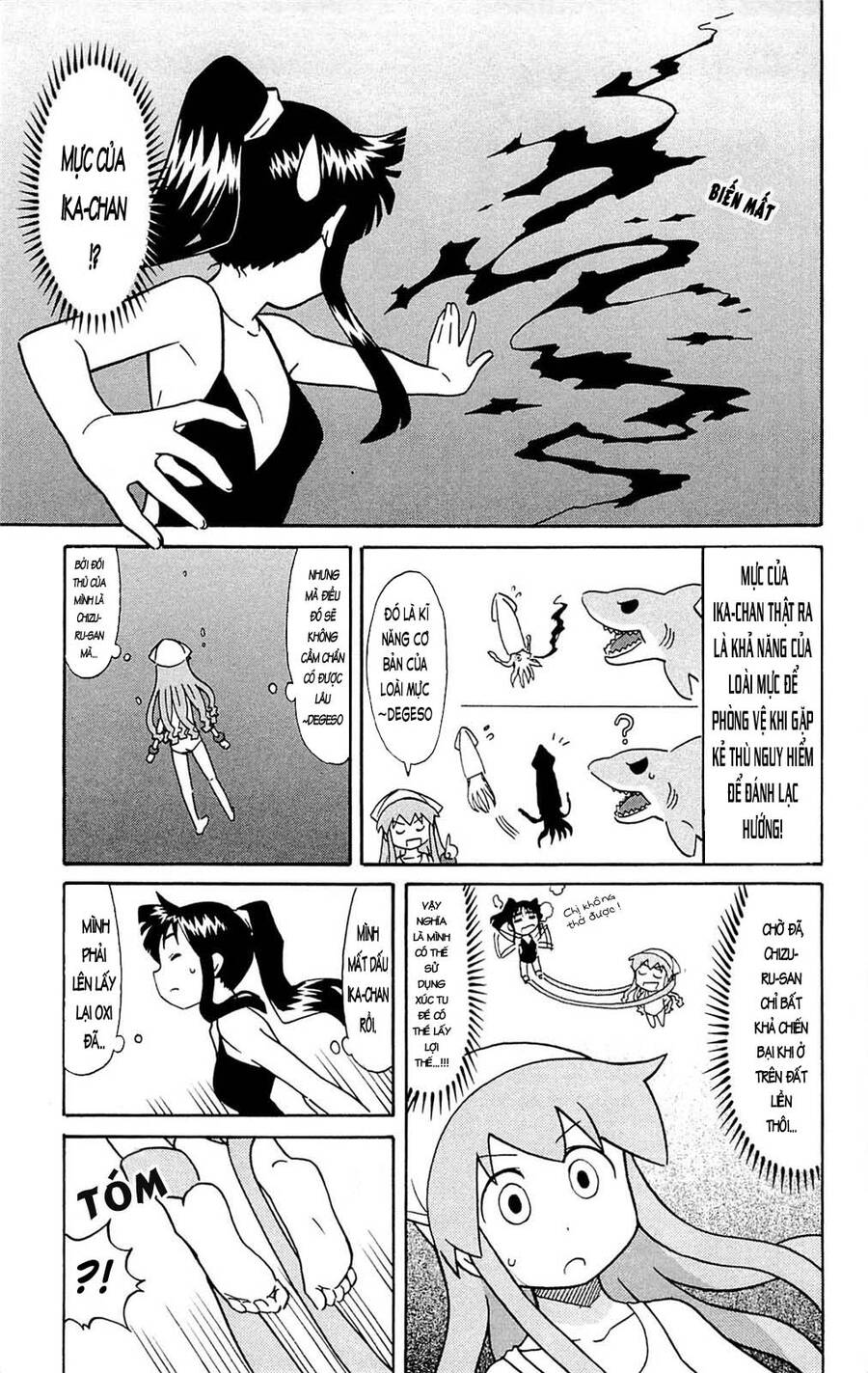 Shinryaku! Ika Musume Chapter 302 - 5