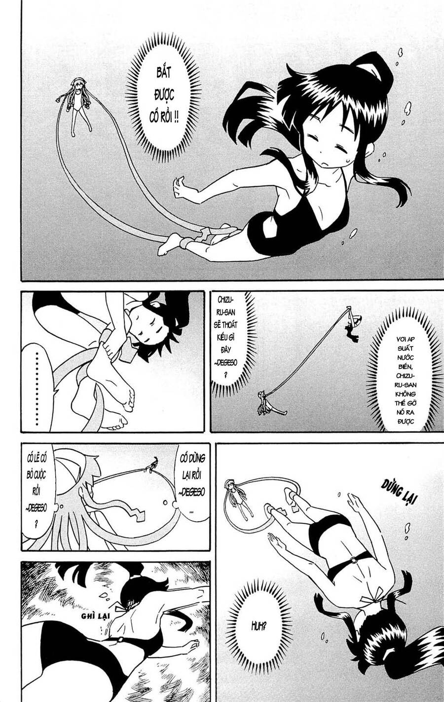 Shinryaku! Ika Musume Chapter 302 - 6