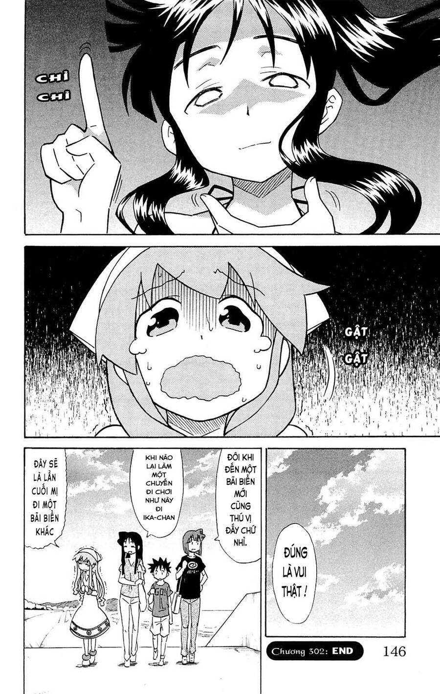 Shinryaku! Ika Musume Chapter 302 - 8