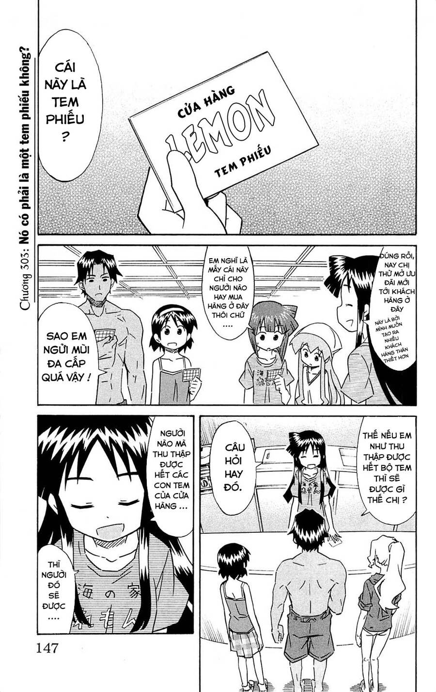 Shinryaku! Ika Musume Chapter 303 - 1