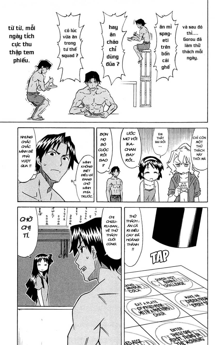 Shinryaku! Ika Musume Chapter 303 - 5