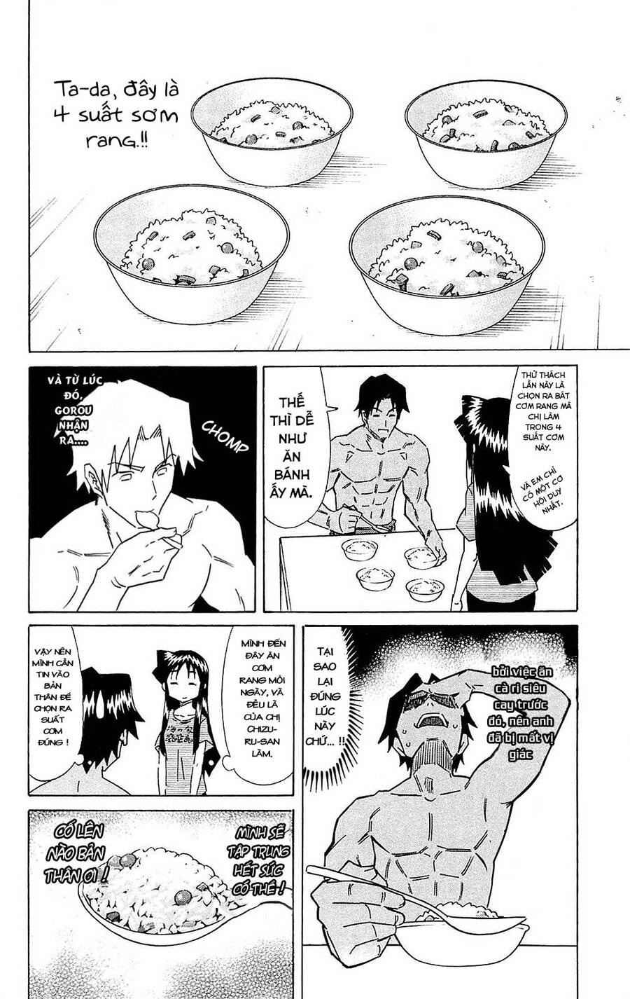 Shinryaku! Ika Musume Chapter 303 - 6