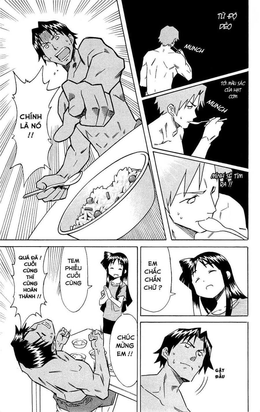 Shinryaku! Ika Musume Chapter 303 - 7
