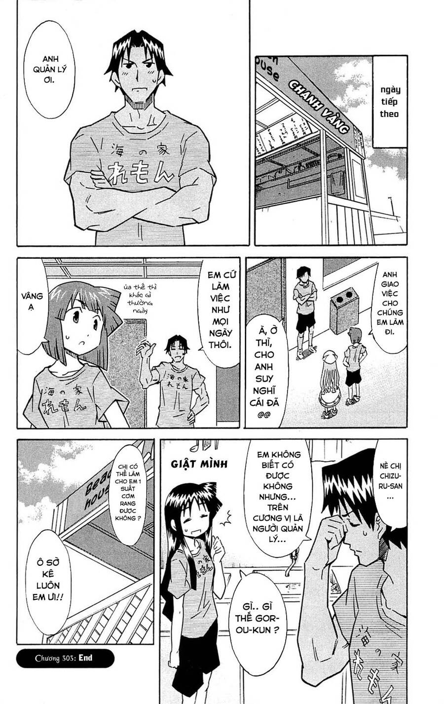 Shinryaku! Ika Musume Chapter 303 - 8