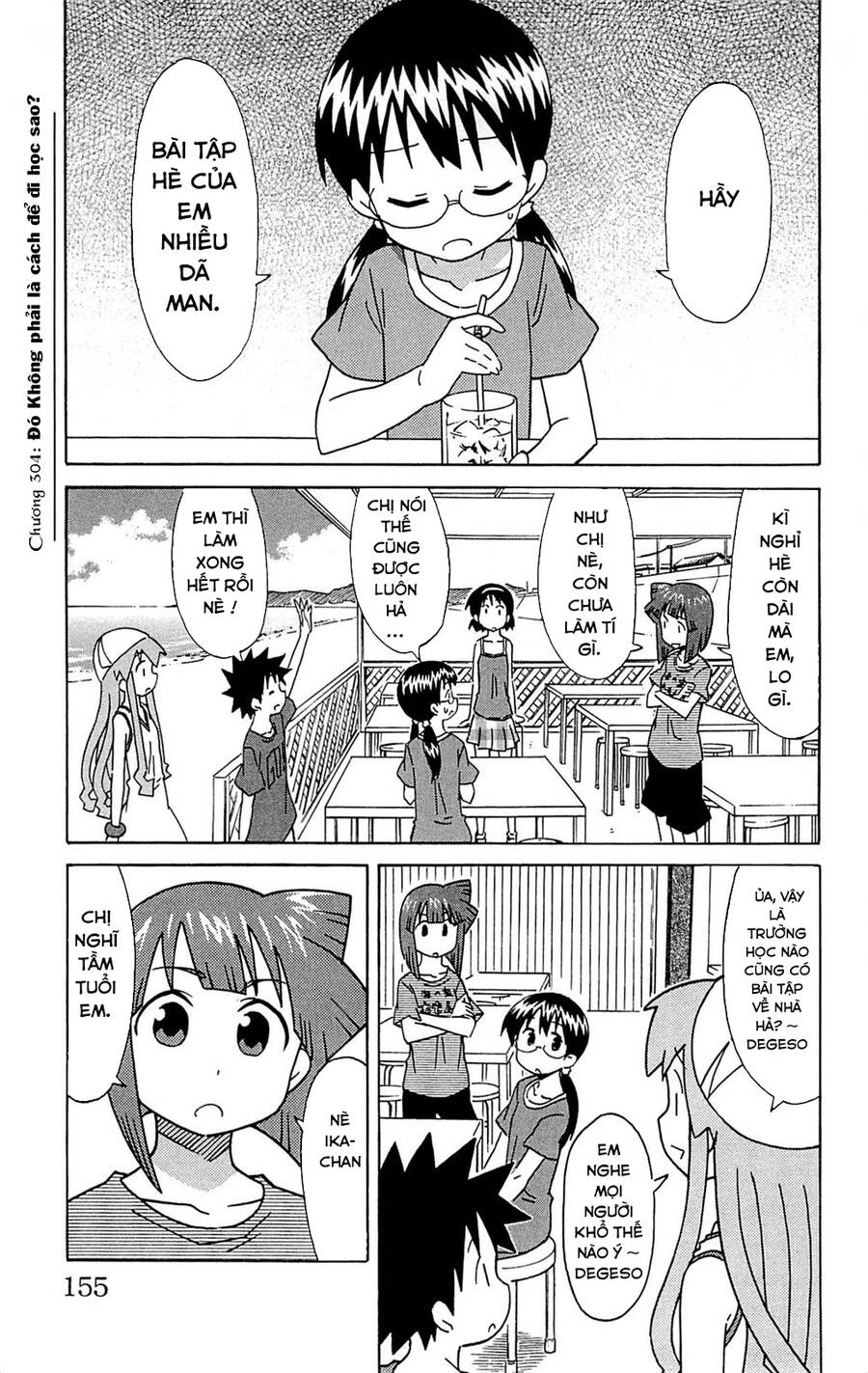Shinryaku! Ika Musume Chapter 304 - 1