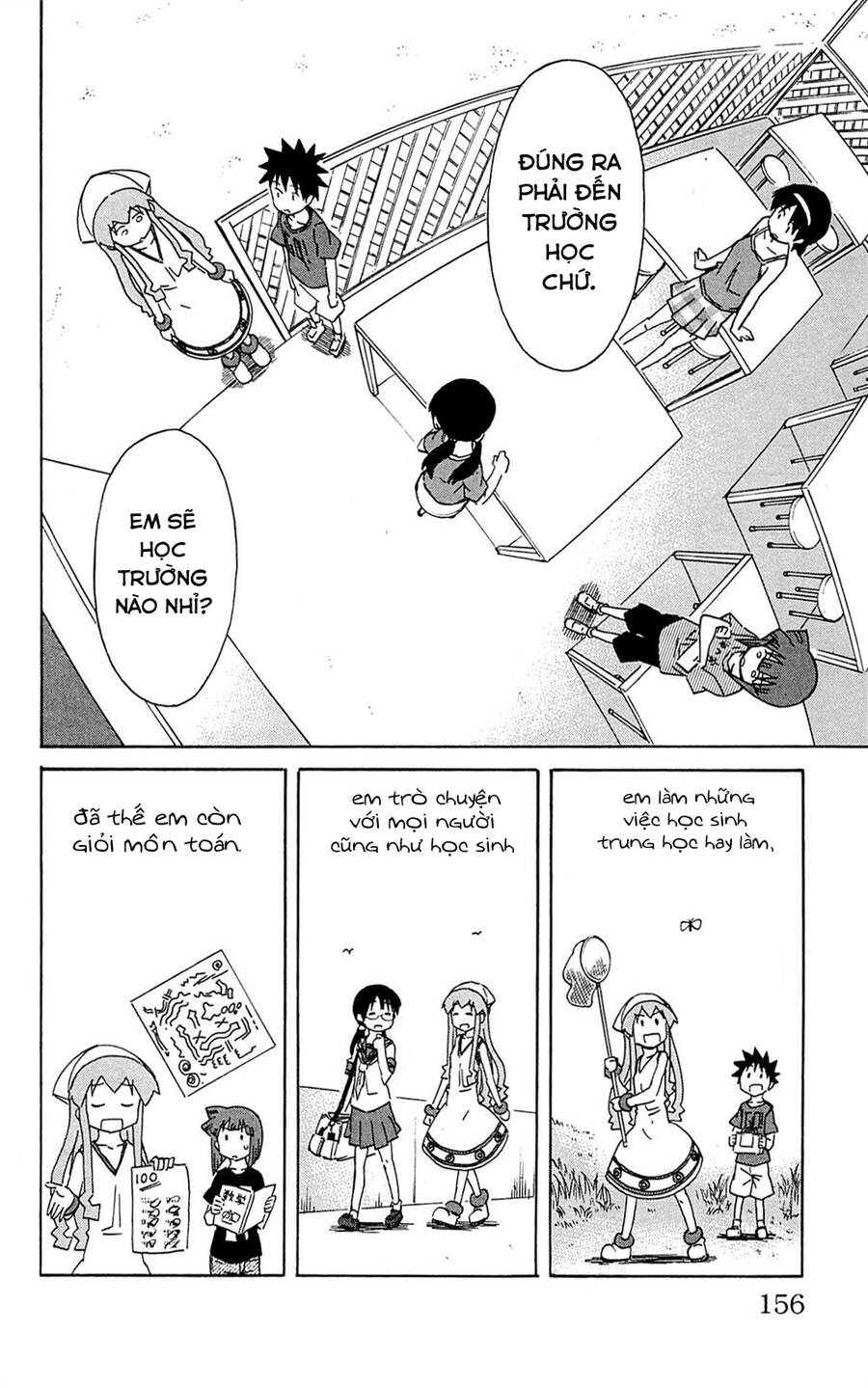 Shinryaku! Ika Musume Chapter 304 - 2