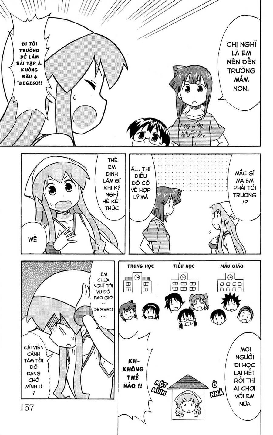 Shinryaku! Ika Musume Chapter 304 - 3