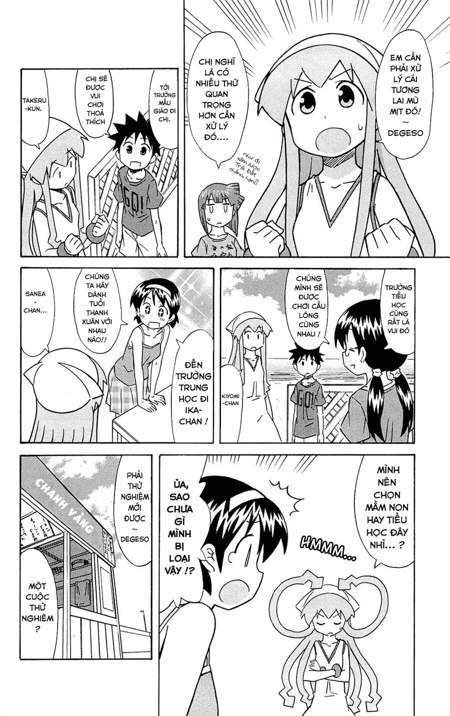 Shinryaku! Ika Musume Chapter 304 - 4