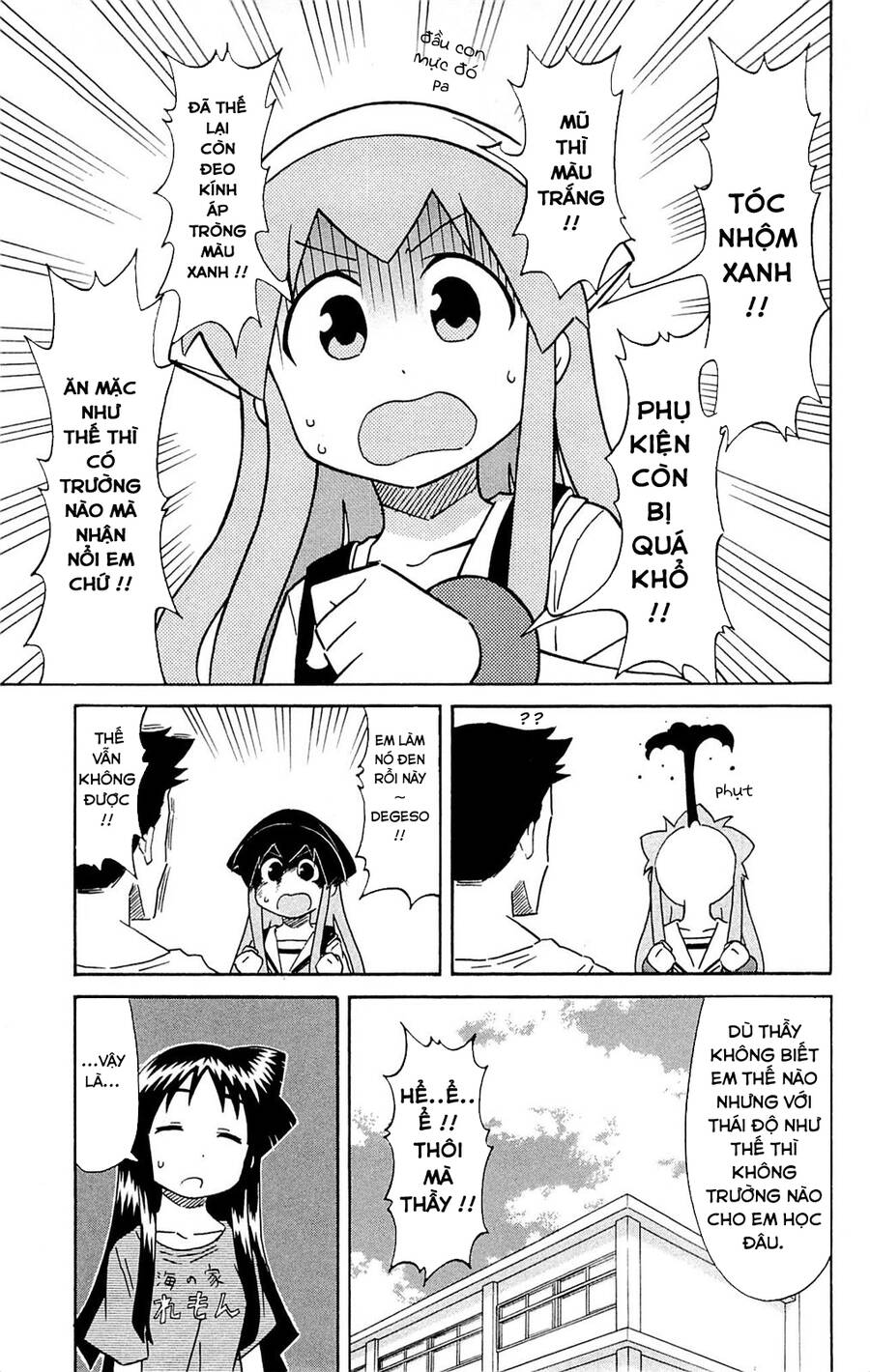 Shinryaku! Ika Musume Chapter 304 - 7