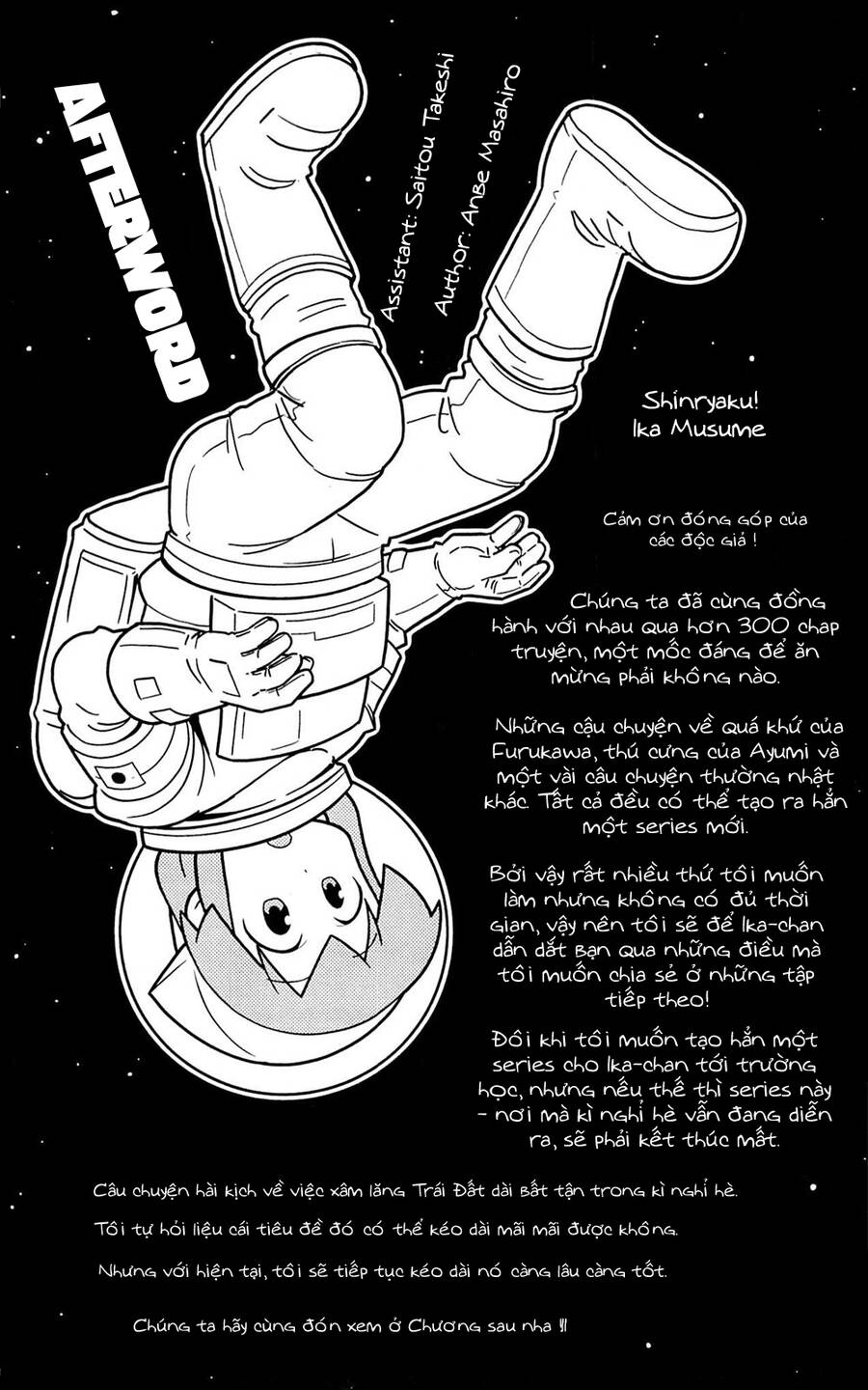 Shinryaku! Ika Musume Chapter 304 - 9