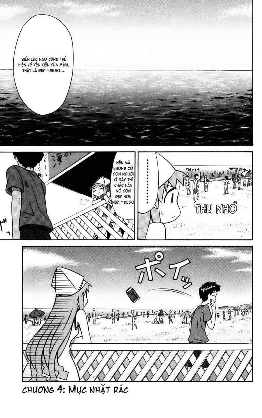 Shinryaku! Ika Musume Chapter 4 - 1