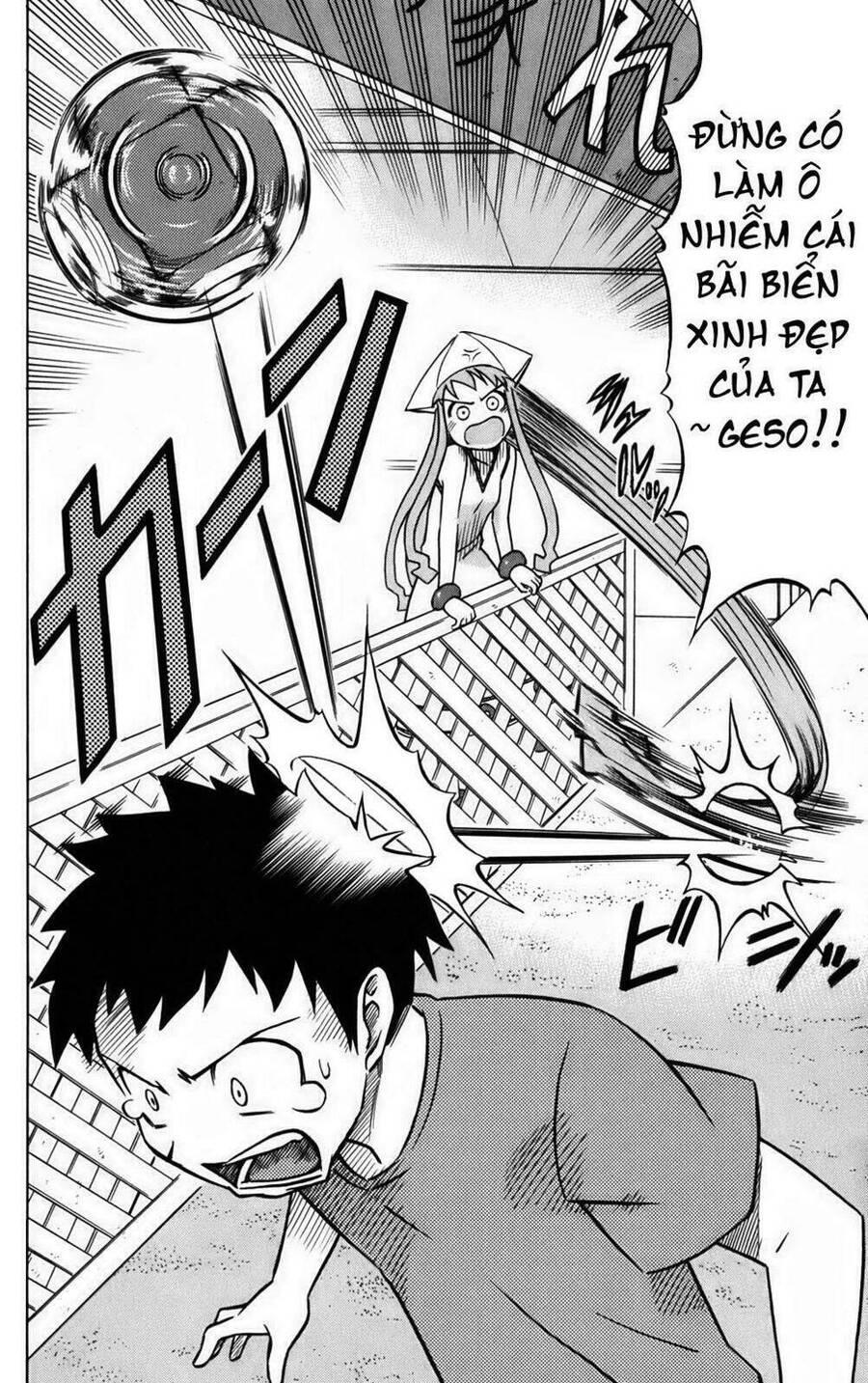 Shinryaku! Ika Musume Chapter 4 - 2