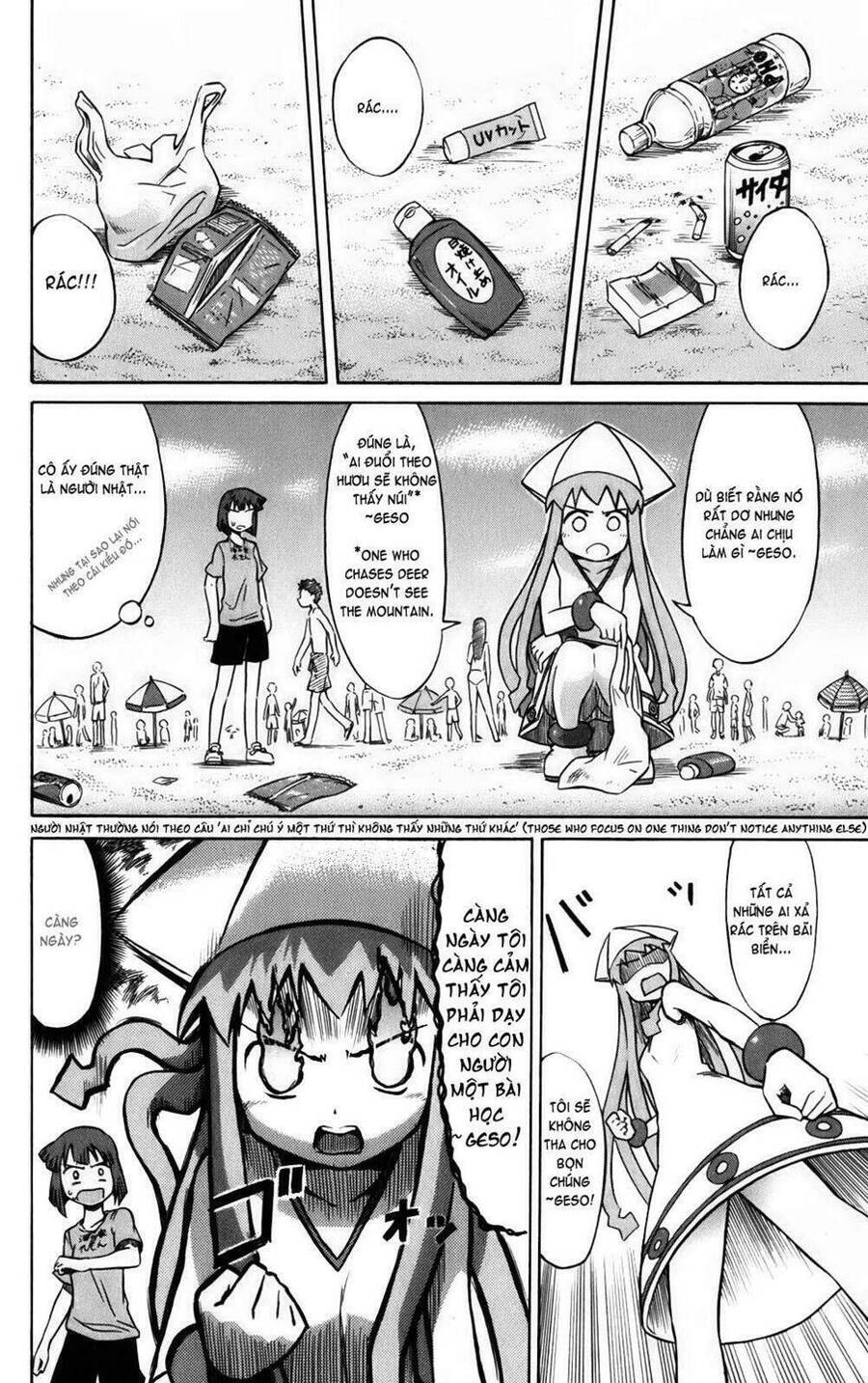 Shinryaku! Ika Musume Chapter 4 - 4