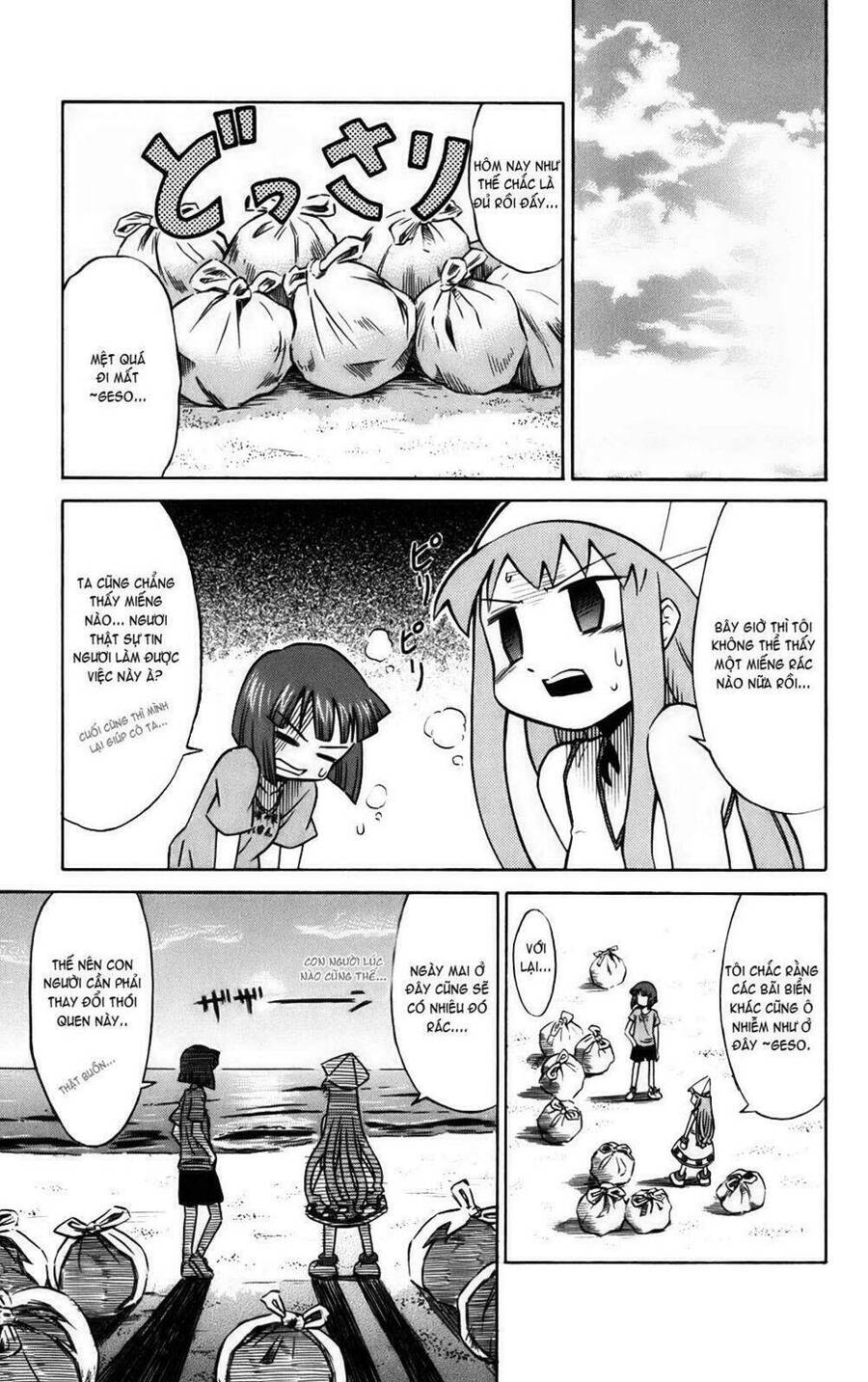 Shinryaku! Ika Musume Chapter 4 - 7
