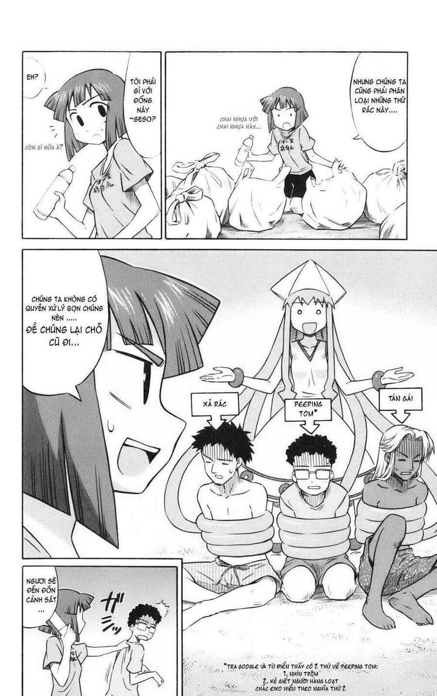 Shinryaku! Ika Musume Chapter 4 - 8