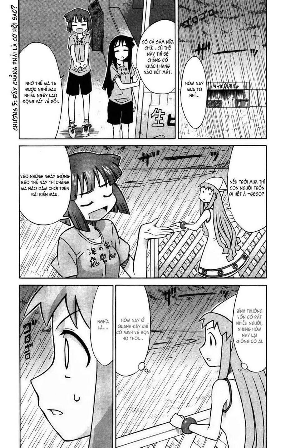 Shinryaku! Ika Musume Chapter 5 - 1