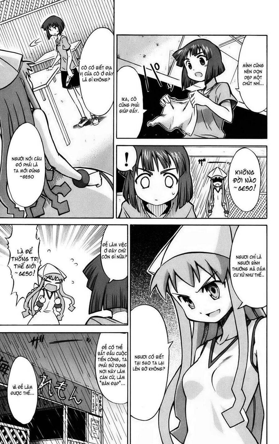 Shinryaku! Ika Musume Chapter 5 - 3