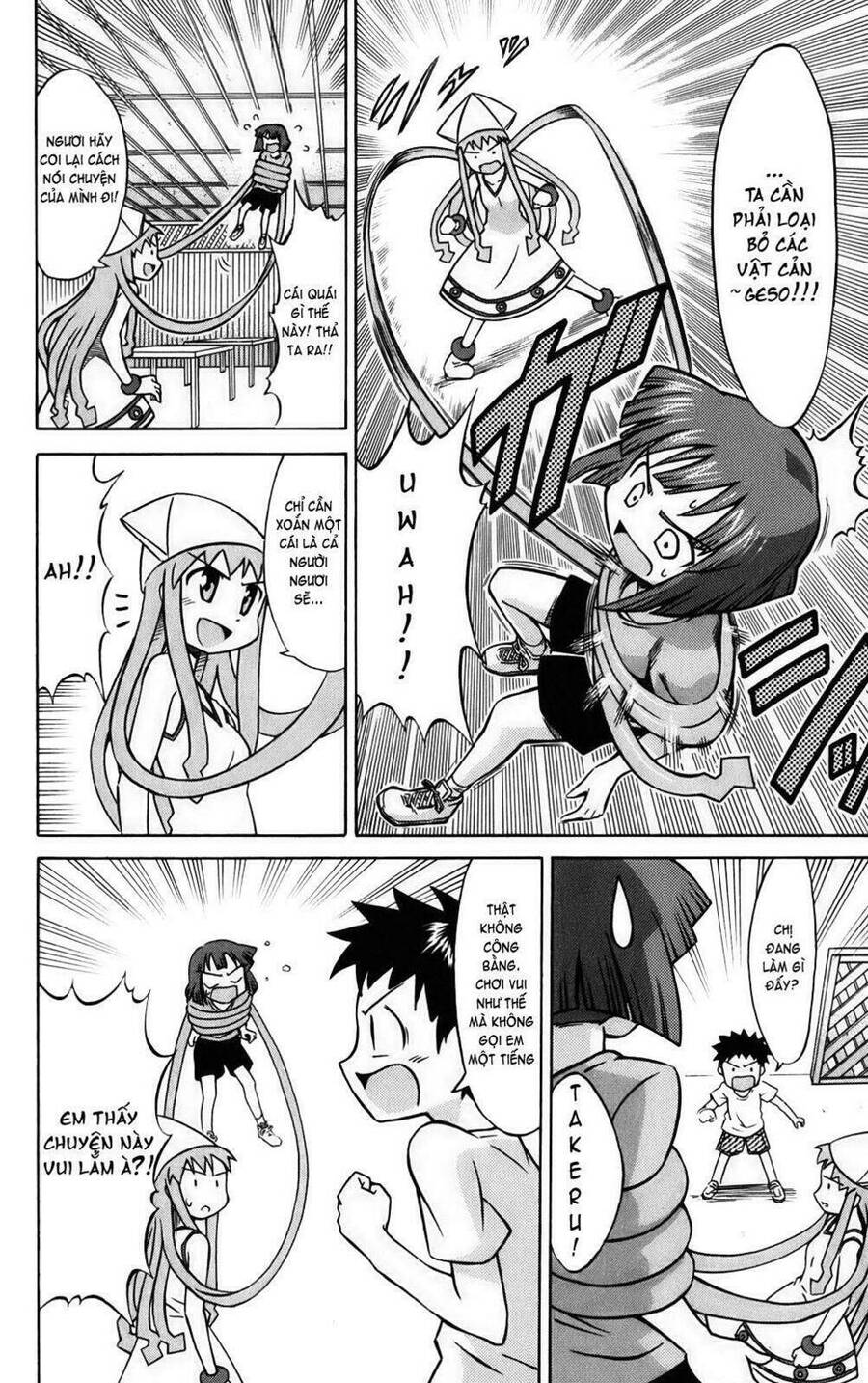 Shinryaku! Ika Musume Chapter 5 - 4