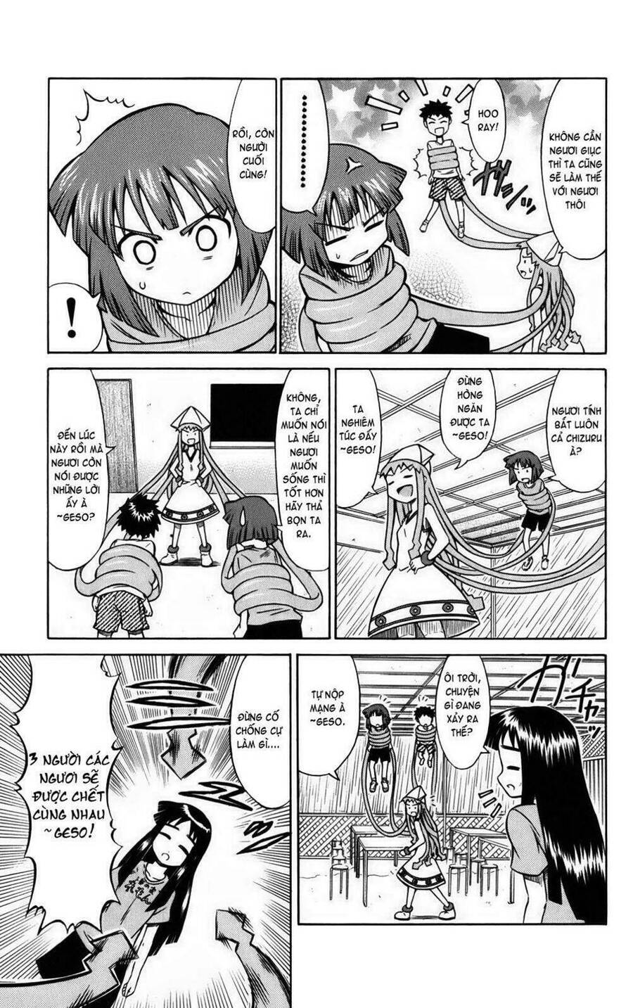 Shinryaku! Ika Musume Chapter 5 - 5