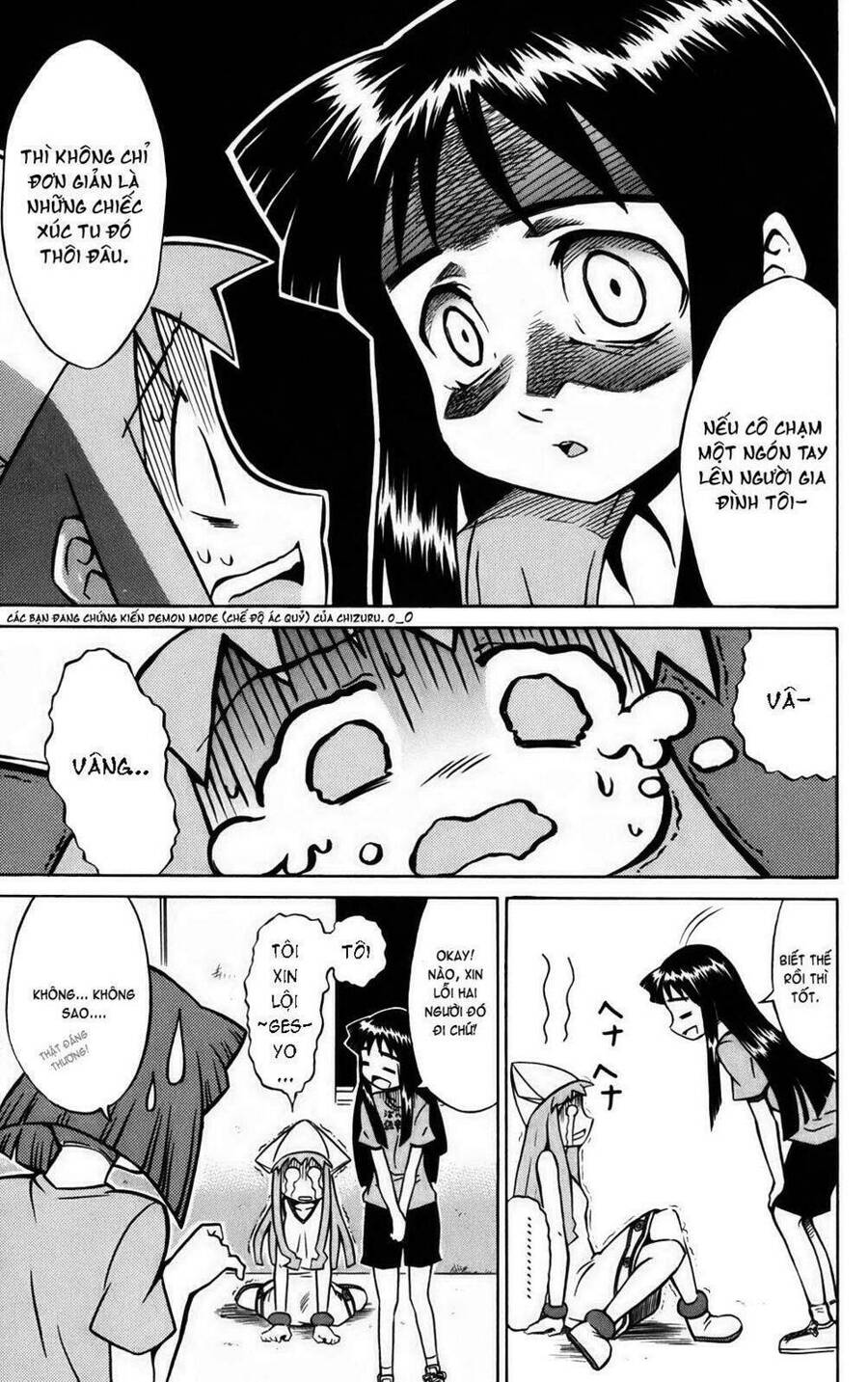 Shinryaku! Ika Musume Chapter 5 - 7