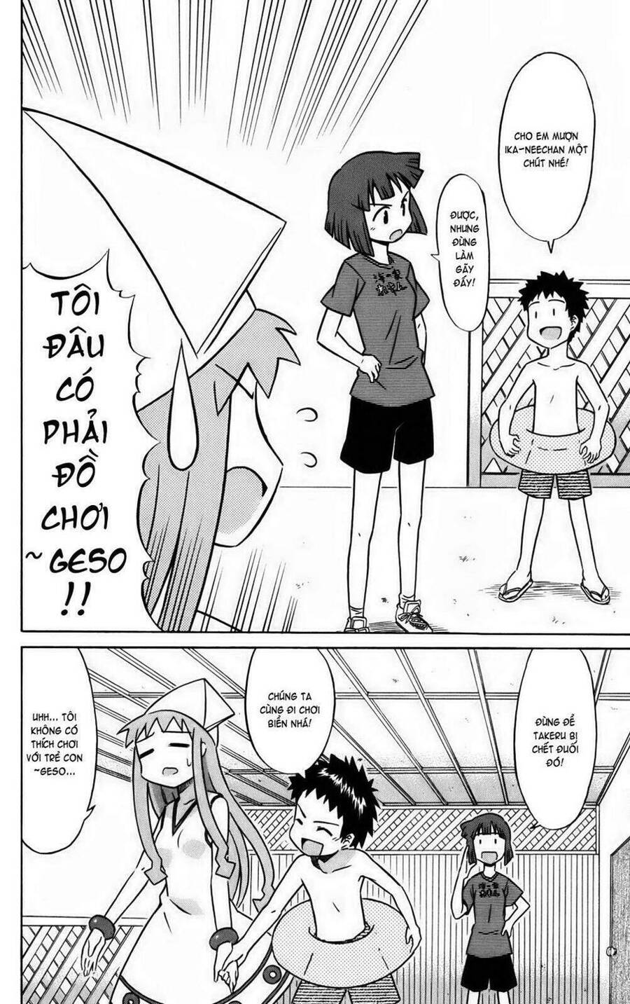 Shinryaku! Ika Musume Chapter 6 - 2