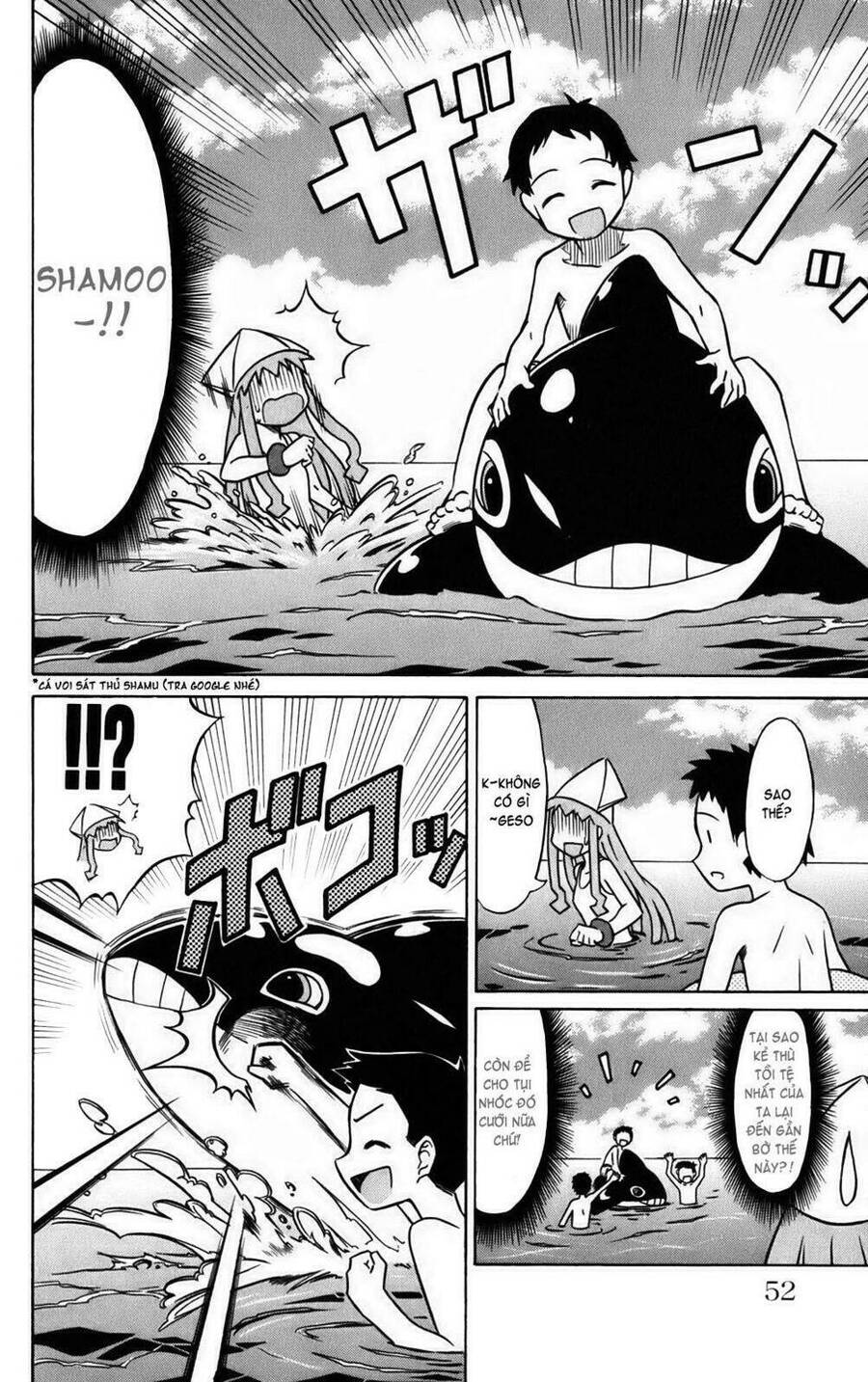 Shinryaku! Ika Musume Chapter 6 - 4