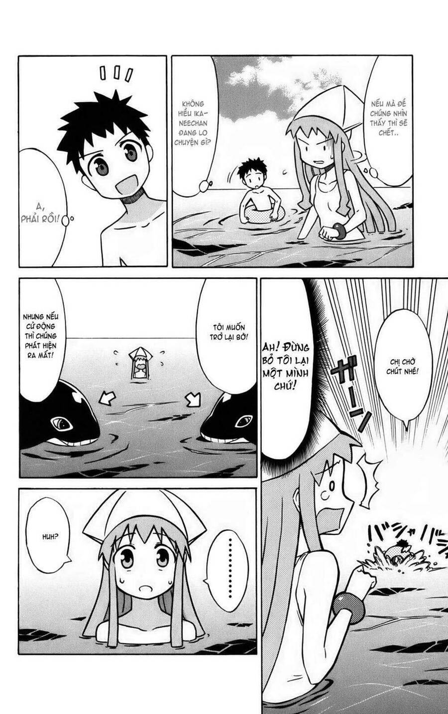 Shinryaku! Ika Musume Chapter 6 - 6
