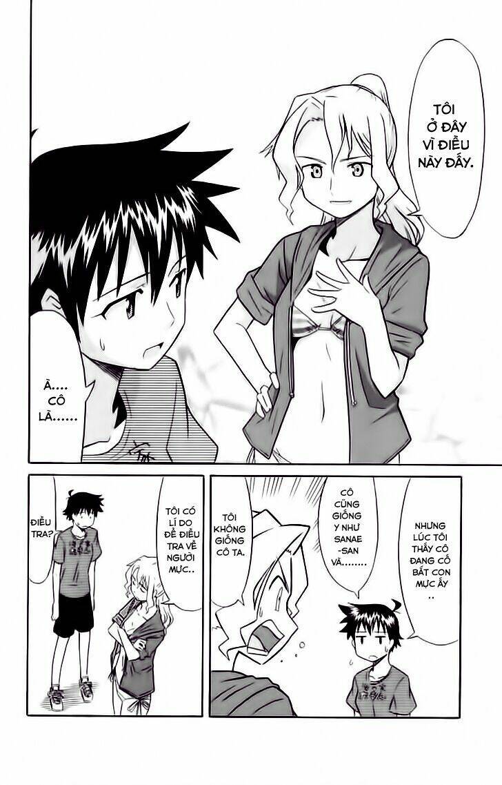 Shinryaku! Ika Musume Chapter 67 - 3