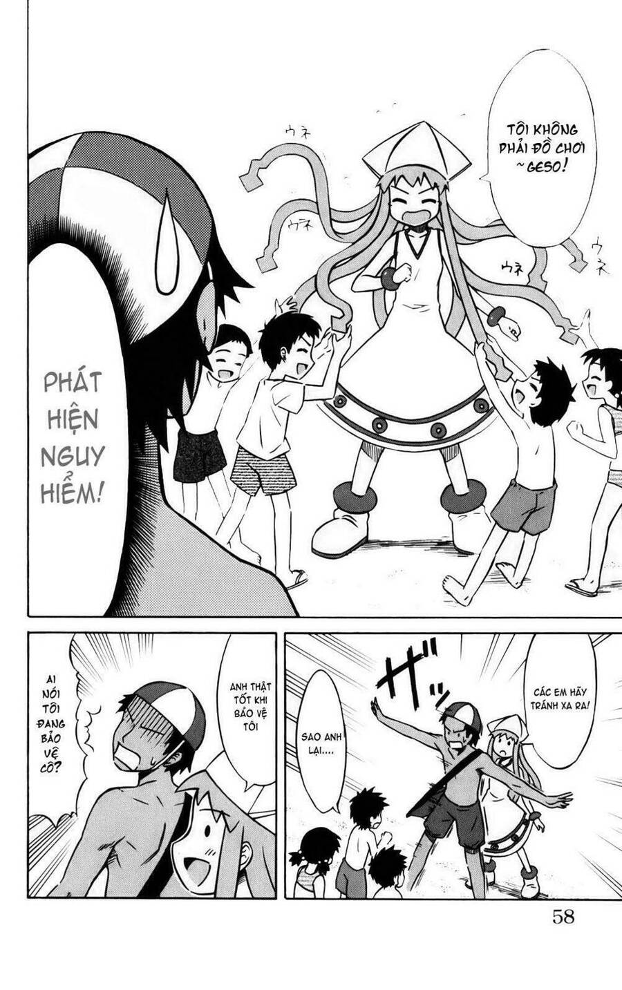 Shinryaku! Ika Musume Chapter 7 - 2