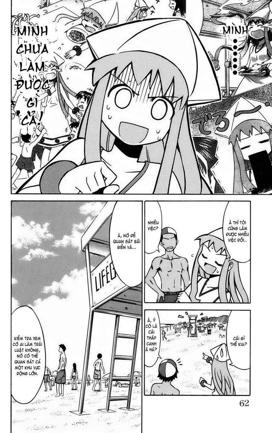 Shinryaku! Ika Musume Chapter 7 - 6
