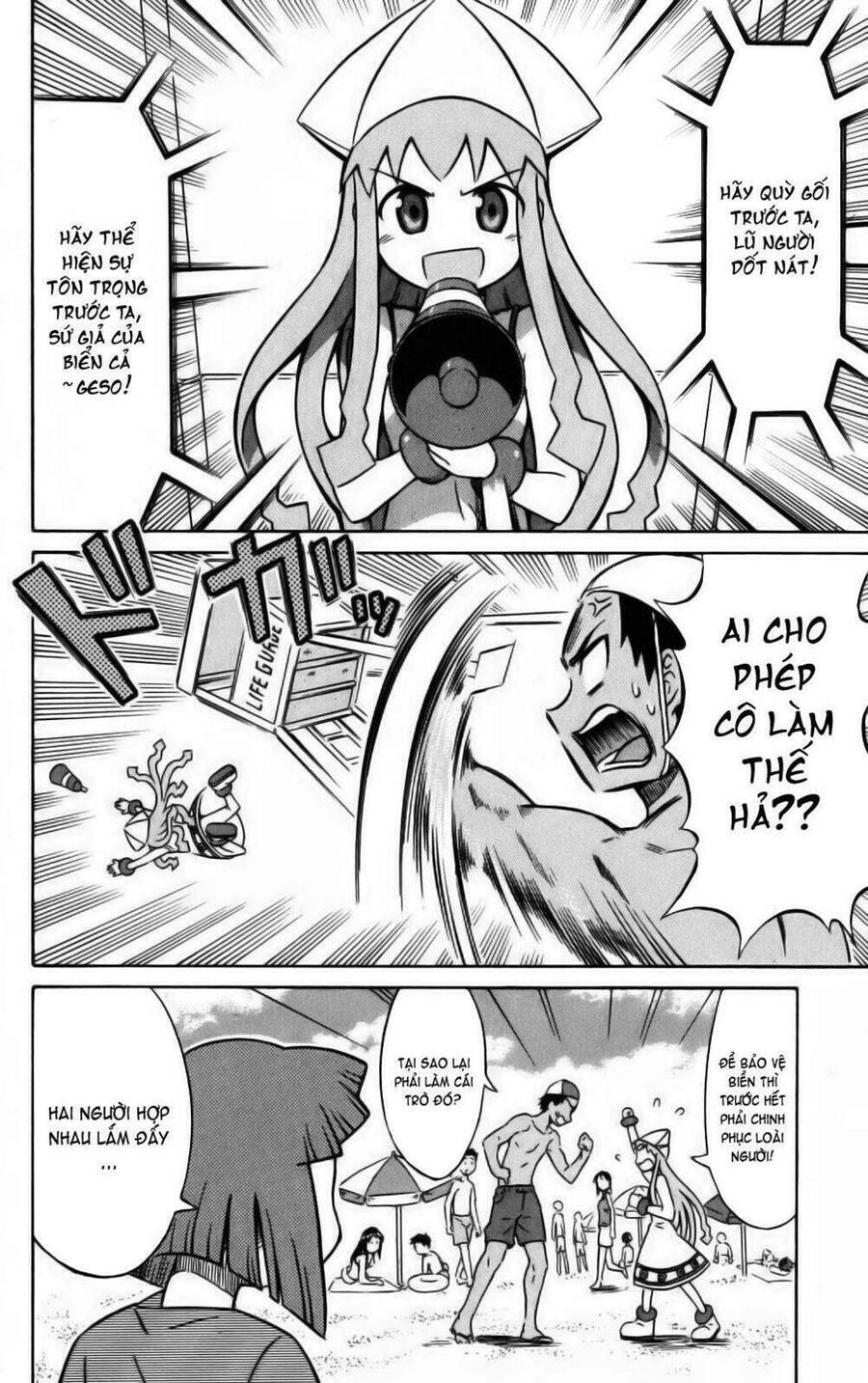 Shinryaku! Ika Musume Chapter 7 - 8