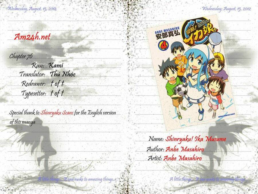 Shinryaku! Ika Musume Chapter 76 - 1