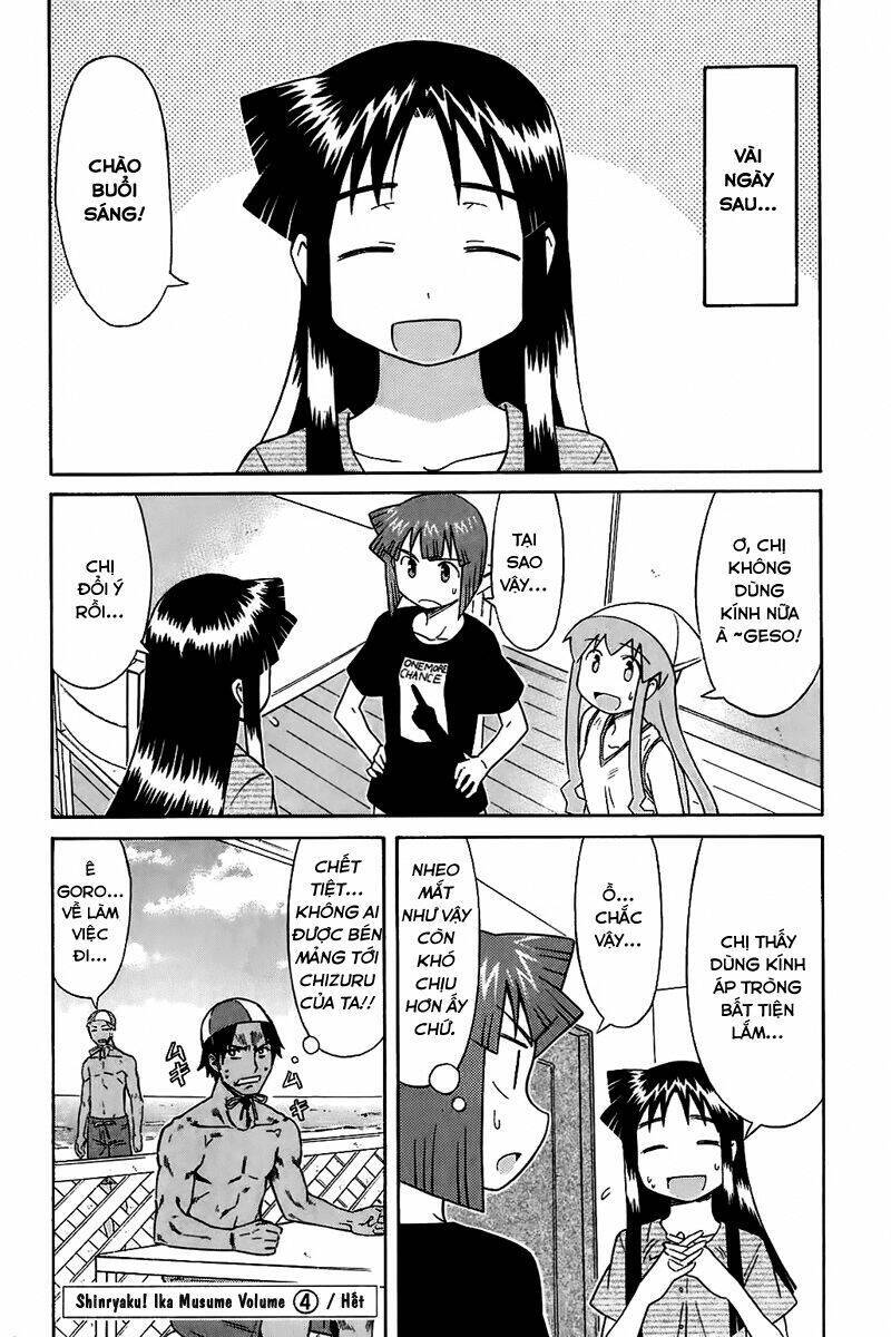 Shinryaku! Ika Musume Chapter 76 - 9