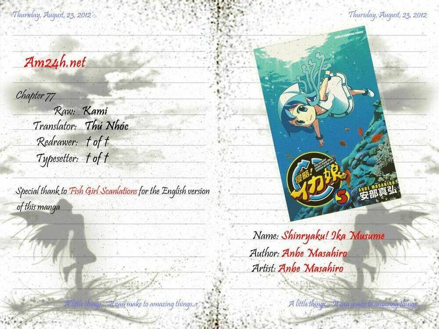 Shinryaku! Ika Musume Chapter 77 - 1