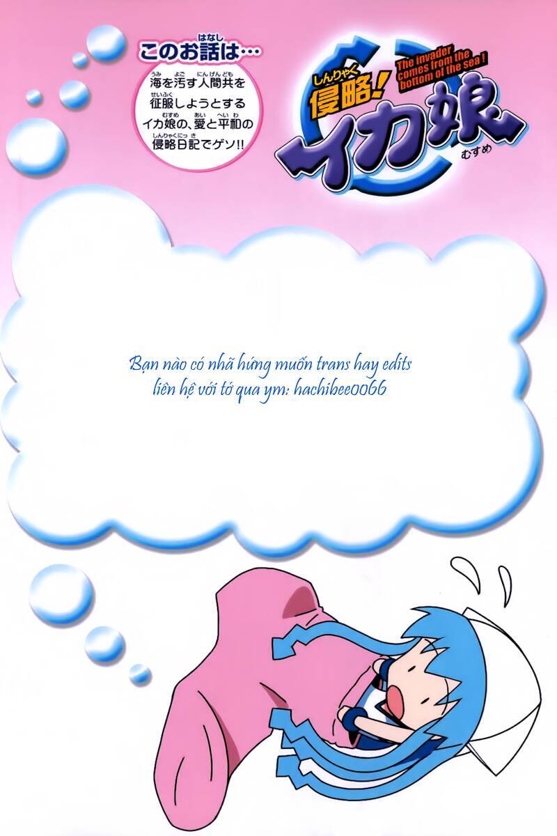 Shinryaku! Ika Musume Chapter 78 - 10
