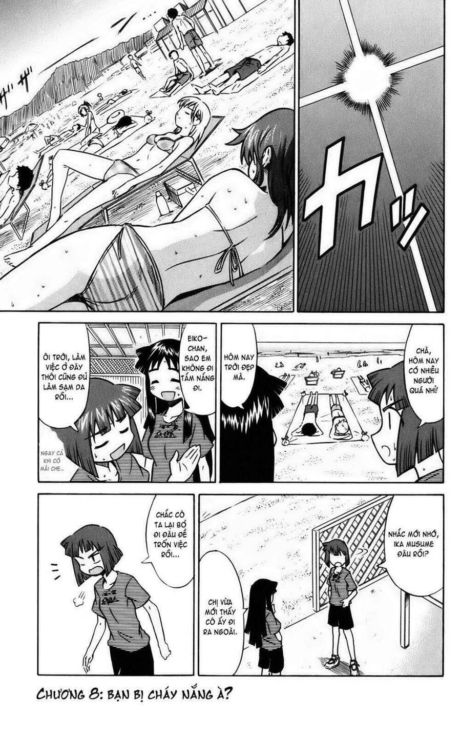 Shinryaku! Ika Musume Chapter 8 - 1