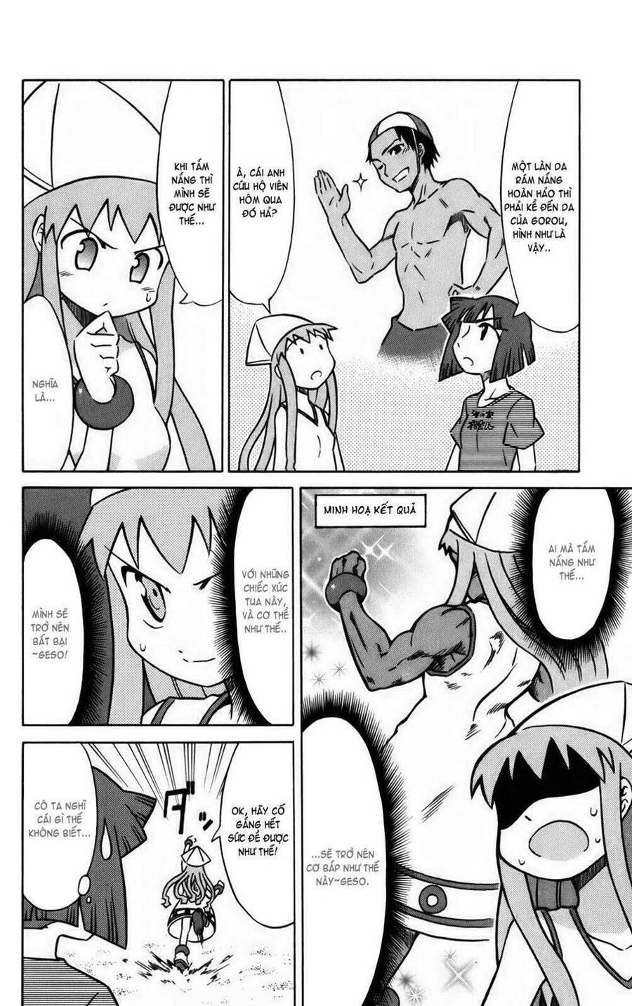 Shinryaku! Ika Musume Chapter 8 - 4
