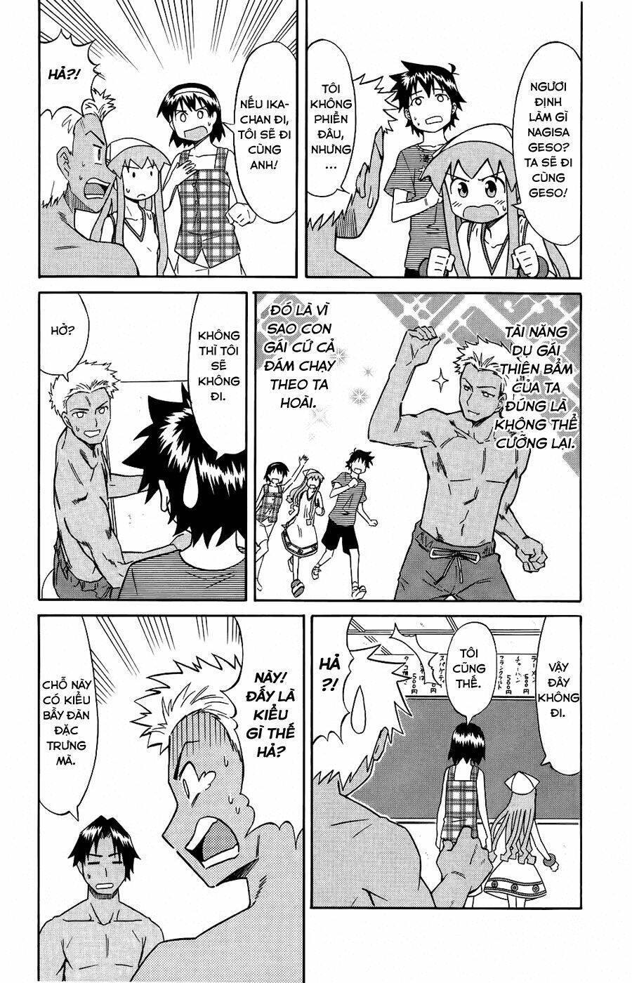 Shinryaku! Ika Musume Chapter 82 - 3